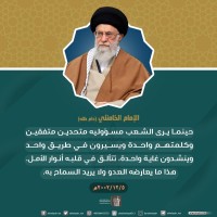 كلمات سياسية